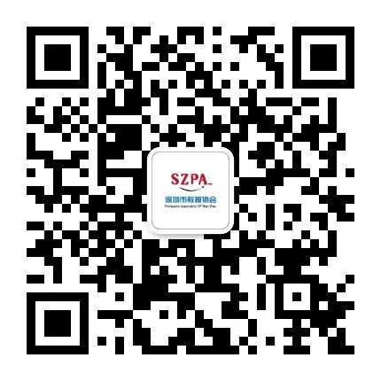 微信公众号